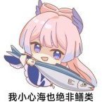 Kokomi_not_the_EEL_RU